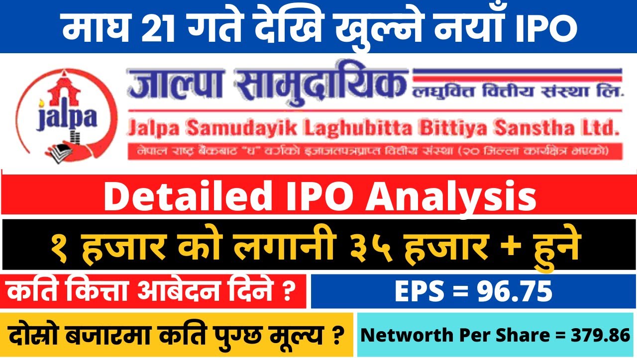 Jalpa Samudaik Microfinance IPO Detailed Analysis l Upcoming IPO l Share Nepal Guide