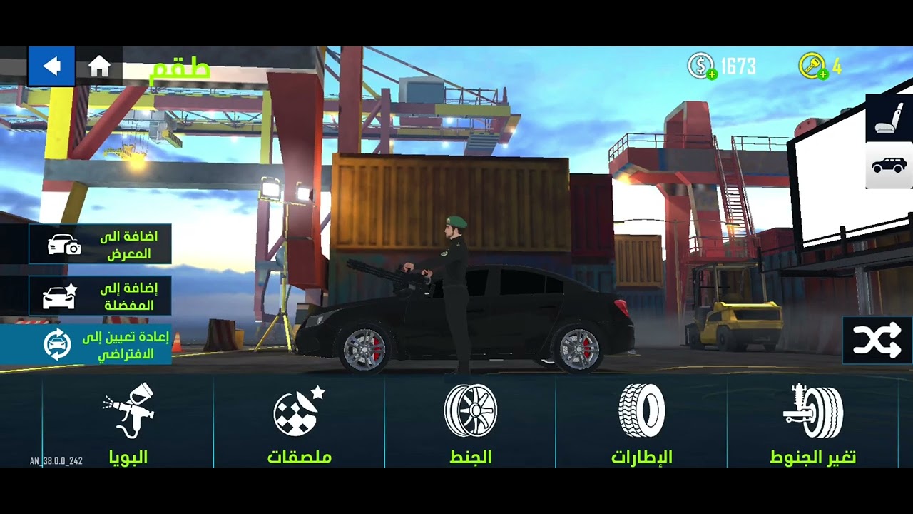١٤ فبراير ٢٠٢٦