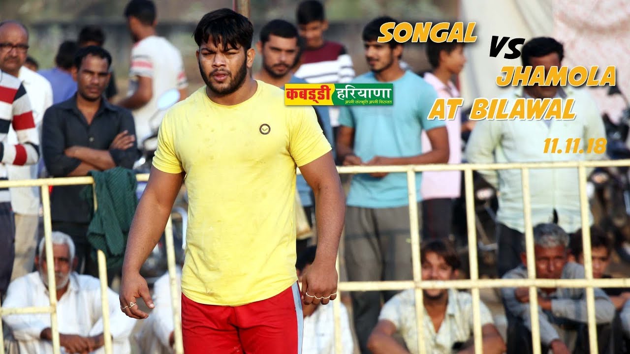 Songal Vs Jhamola (सोंगल Vs  झमोला ) Kabaddi Match at Bilawal KABADDI HARYANA