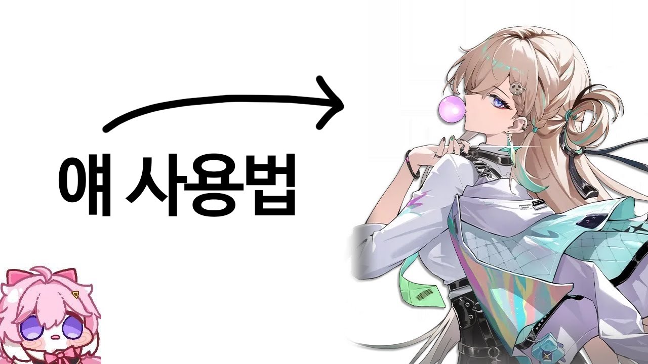 [명조] 앙코도 이해할 수 있는 린네 사용법