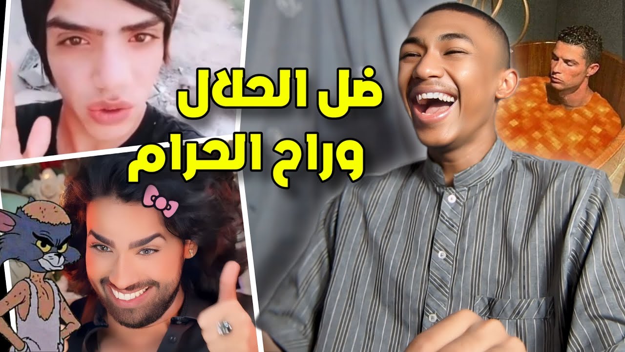 الشعب العراقي ماتصيرله جاره بعد يدو رون حبيات 😂💔