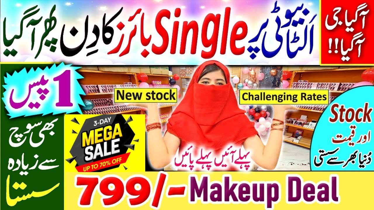 ** 3 Days Mega Sale ** Branded Makeup Dunya se sasta | Sub kuch 30 40 50 100 rupay| 799 Makeup deal