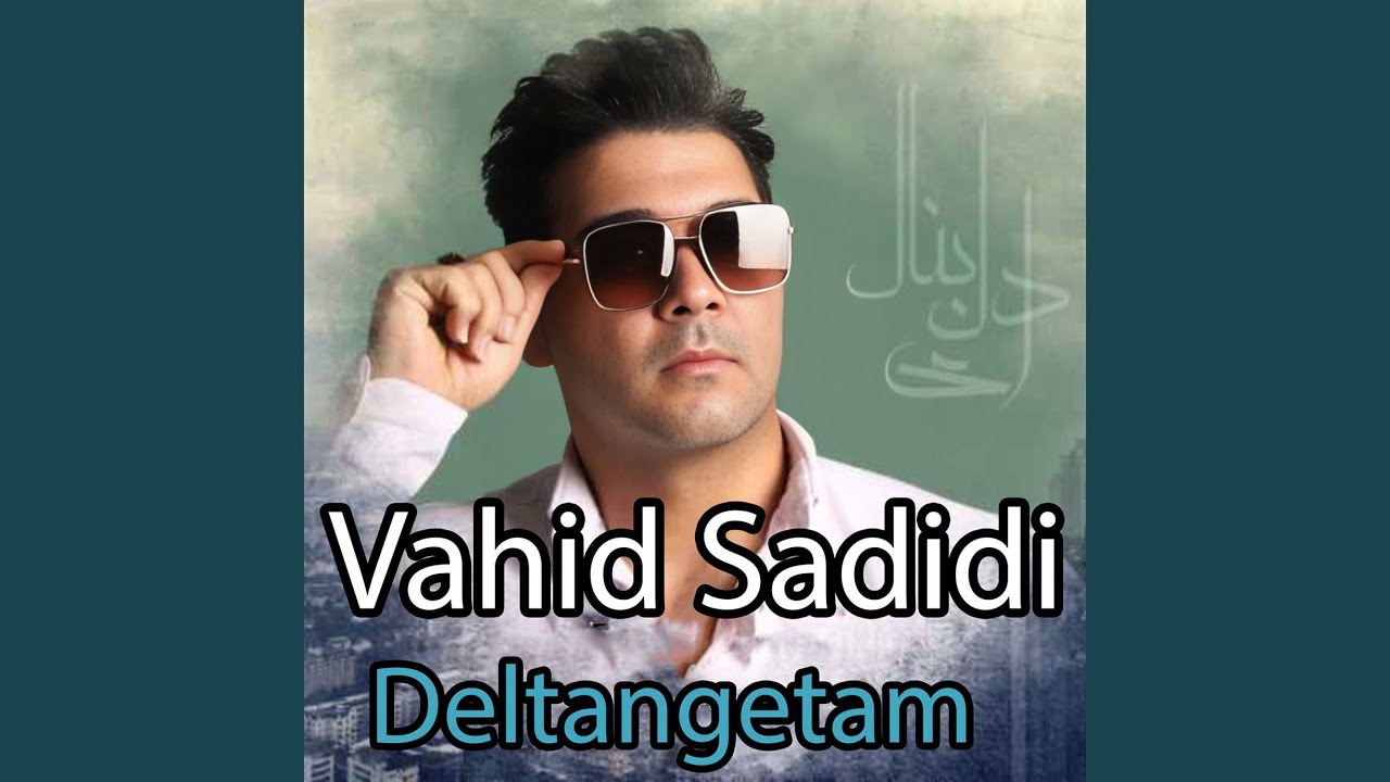 Deltangetam