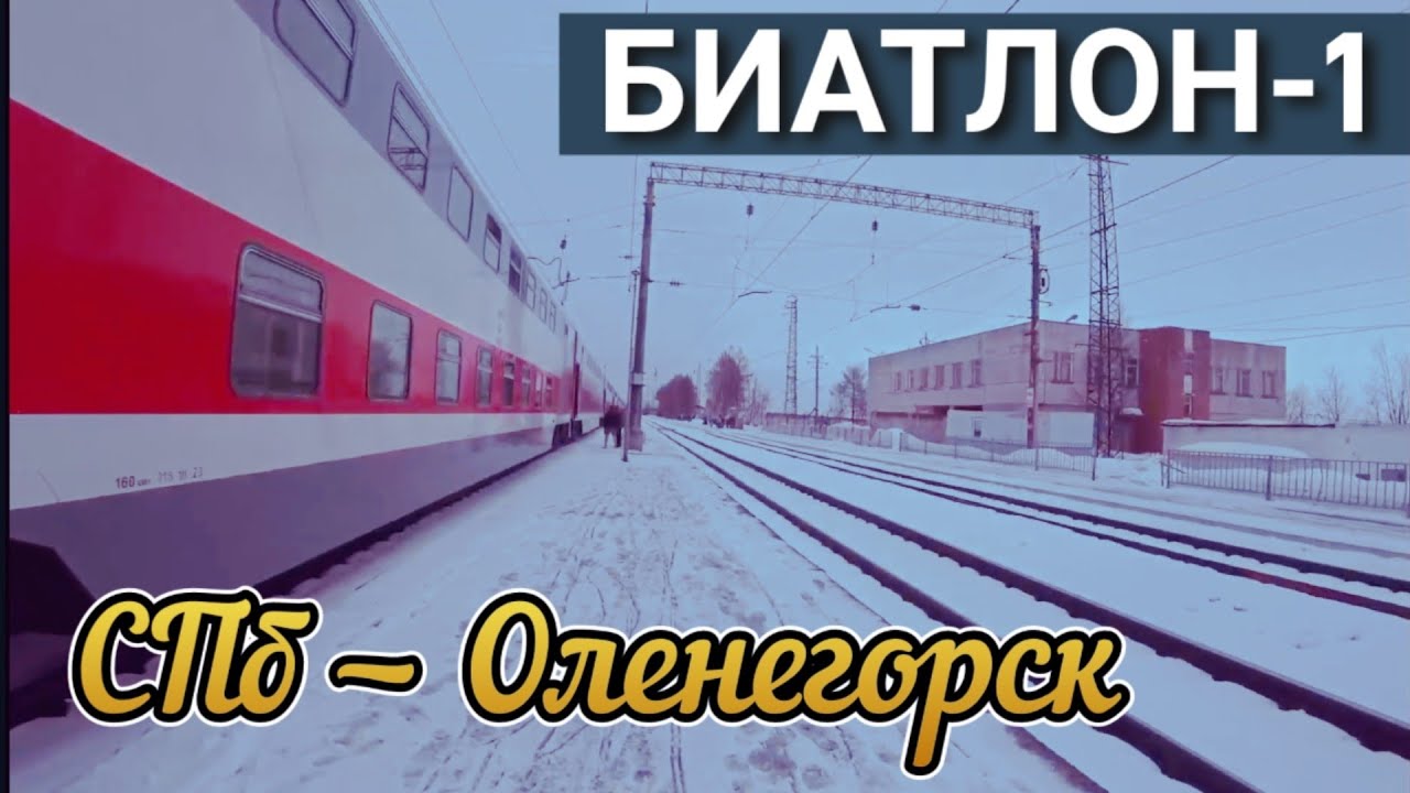 357) 