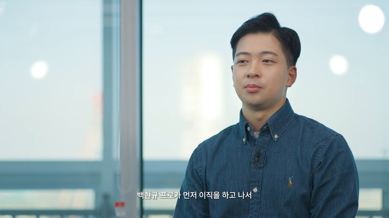 ASML 직원들이 회사를 추천하는 이유는?
