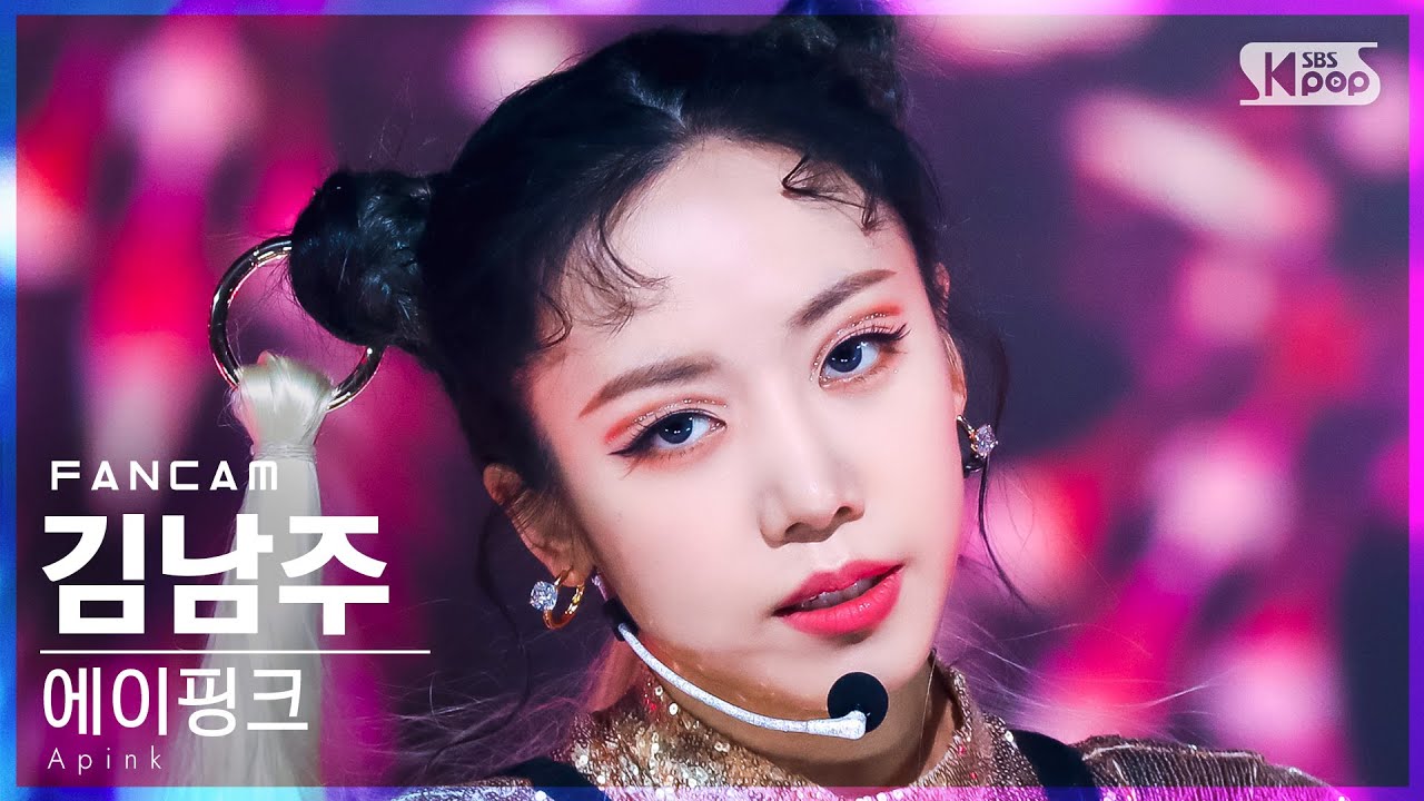 [안방1열 직캠4K] 에이핑크 김남주 'Dilemma' (Apink KIM NAM JOO FanCam)│@SBS Inkigayo_2022.02.27.