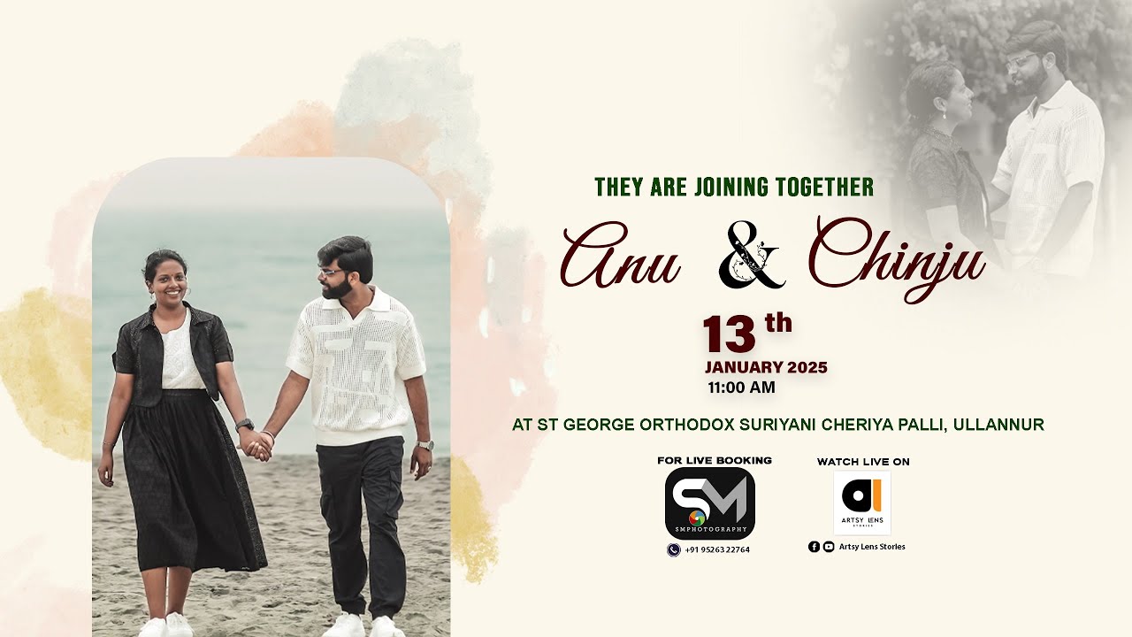 ANU Weds CHINJU | WEDDING CEREMONY | ST: George Orthodox Suriyani Cheriyapally, Ullannur #wedding