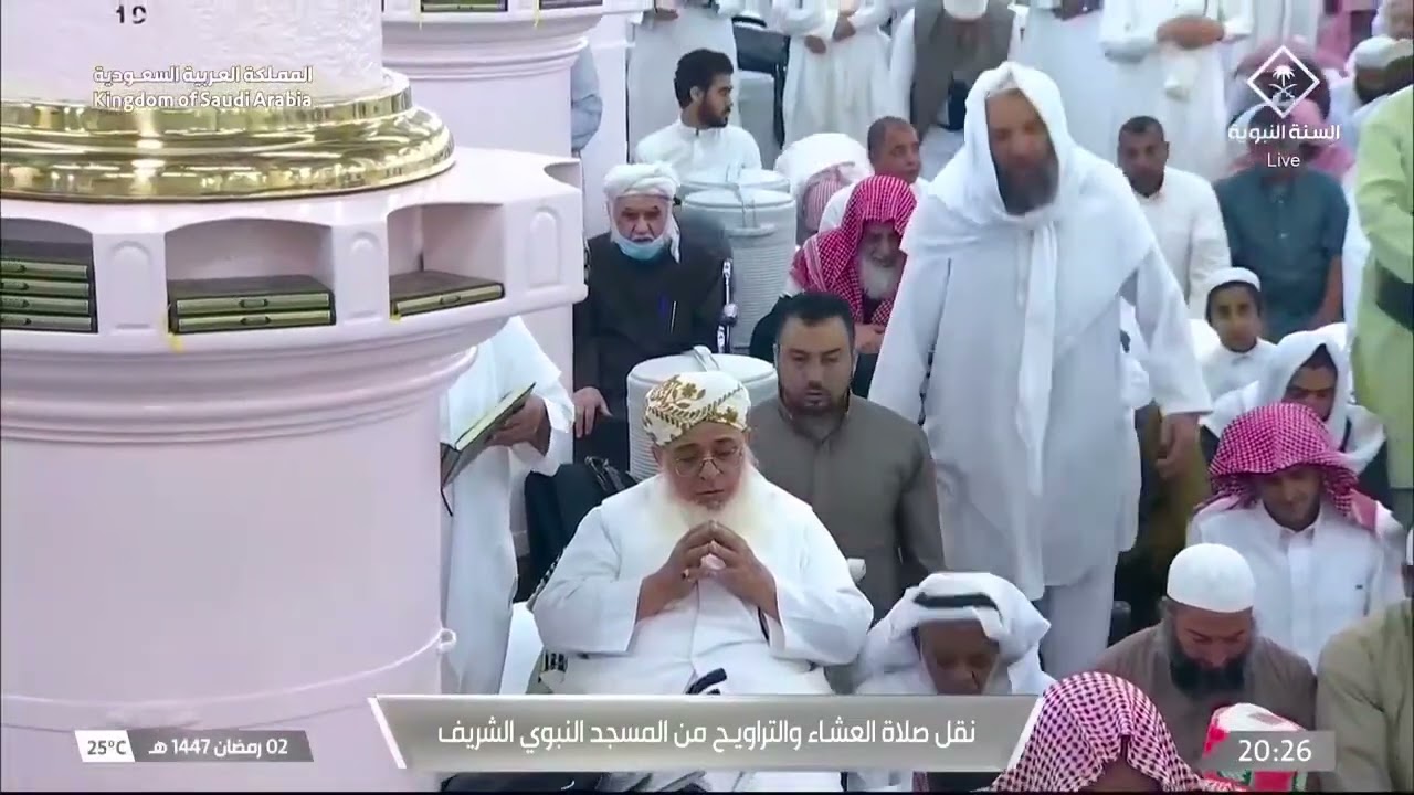 ليلة 3 رمضان صلاة العشاء والتراويح | المسجد النبوي