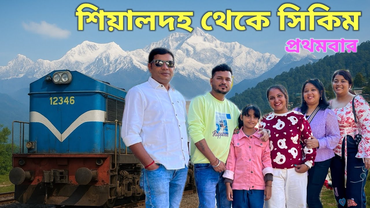 জীবনের প্রথমবার সিকিম এ আসলাম | Gangtok Vlog Part 1 || RD Boyes Vicky & Bristi 