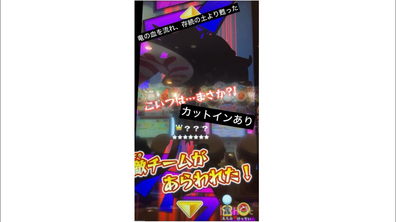 [オレカバトル2] 期間限定キャラ　「竜血の魔王アラキシュ」