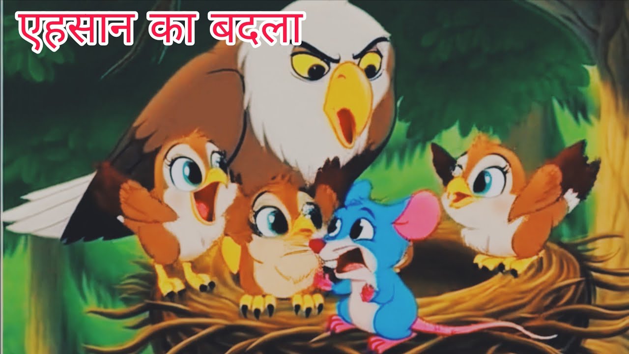Ehsaan Ka Badla | Chuha Aur Eagle Ki Moral Story | Kids Animation Story