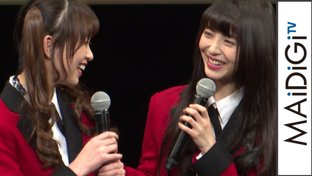 浜辺美波、森川葵との相思相愛に歓声　「コンビ感がいいのかな？」　「映画 賭ケグルイ」完成披露舞台あいさつ