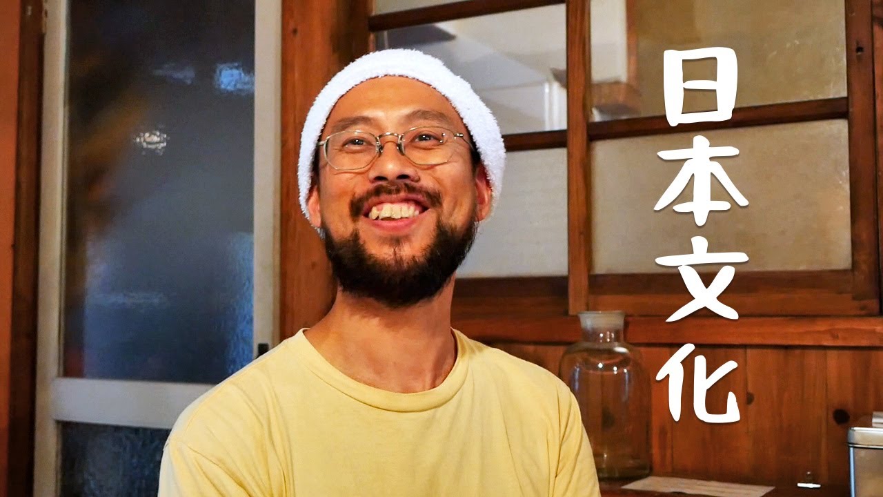 What Makes Japanese Culture Unique