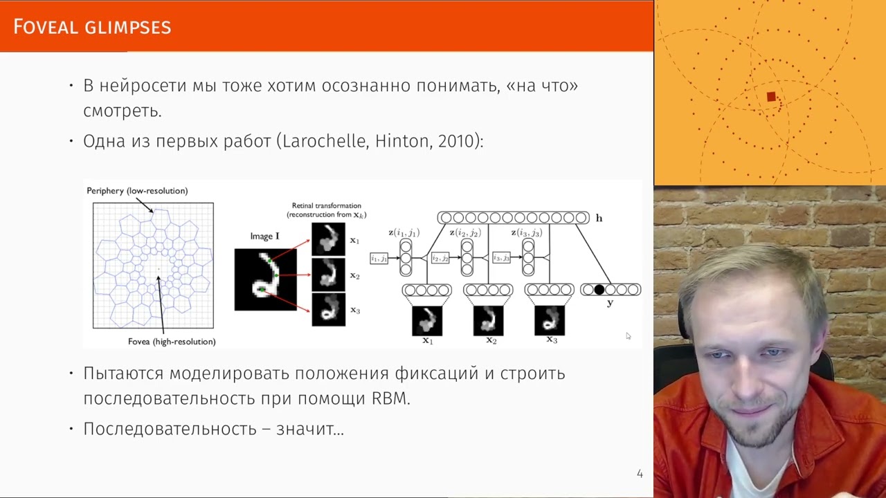 СПбГУ -- 2024.10.24 -- Внимание и трансформеры