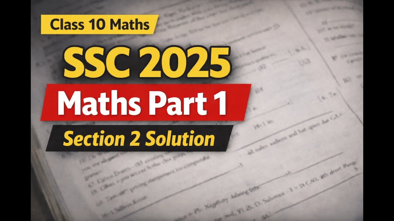 Class 10 Maths Part 1 2025 | Maharashtra Board | Section 2 Solution | SSC Class