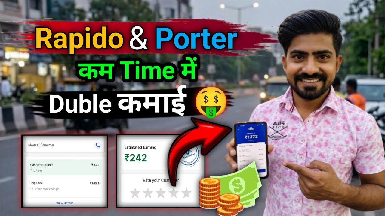 Extra कमाई कैसे करें 🤑 Porter Two Wheeler Delivery Job ll Rapido Captain Earnings 