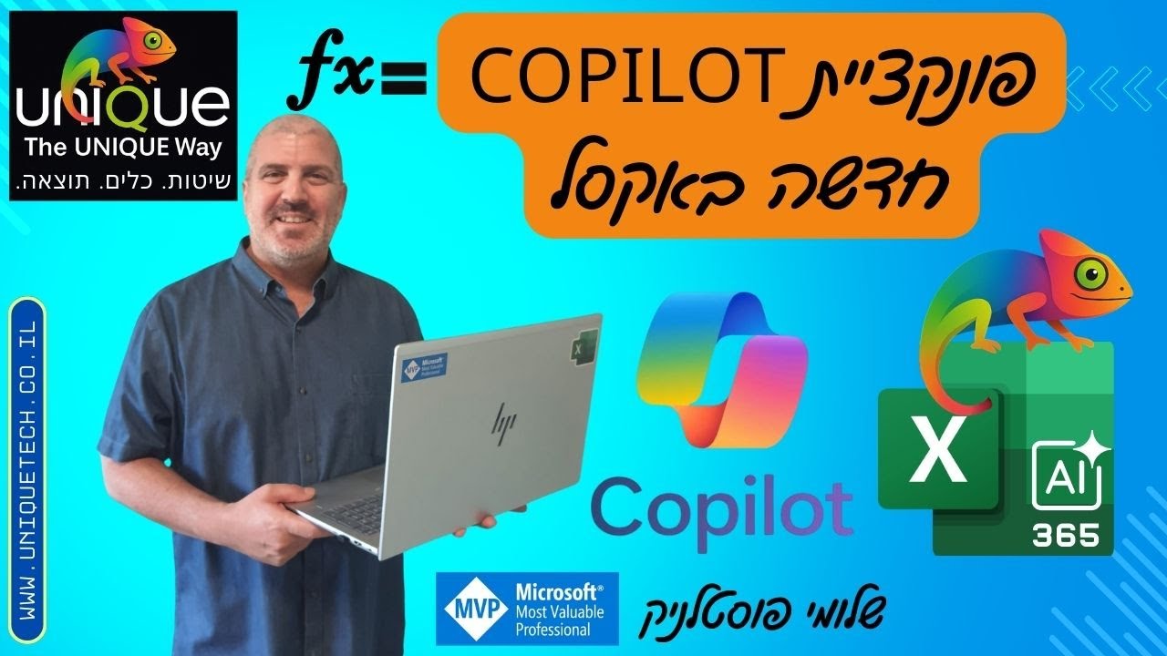 נוסחת COPILOT באקסל