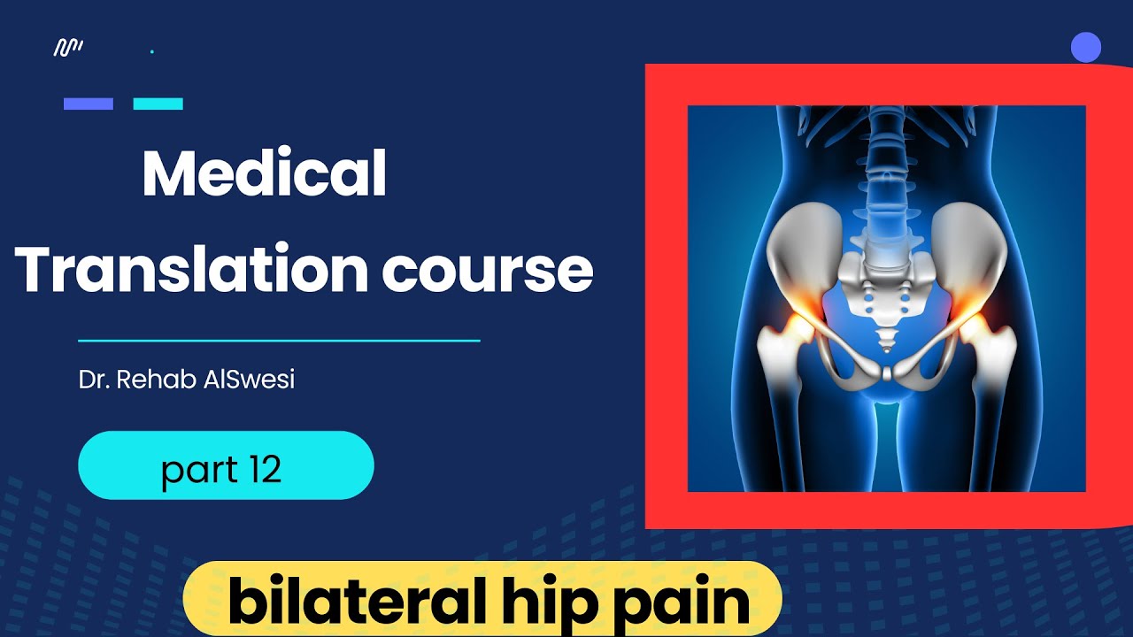 medical translation course. كورس الترجمة الطبية part (12) ترجمة تقرير طبي