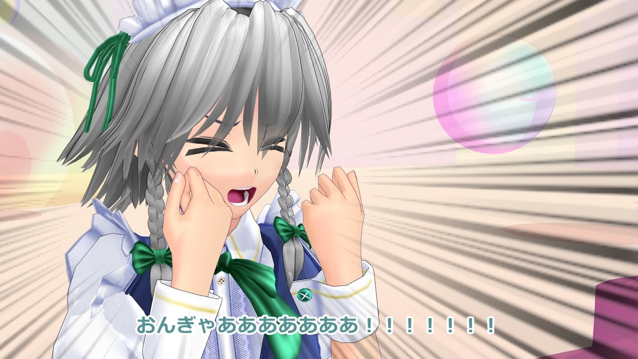 【東方MMD】ゴミクズカスの好感度アップ計画【MMD紙芝居】