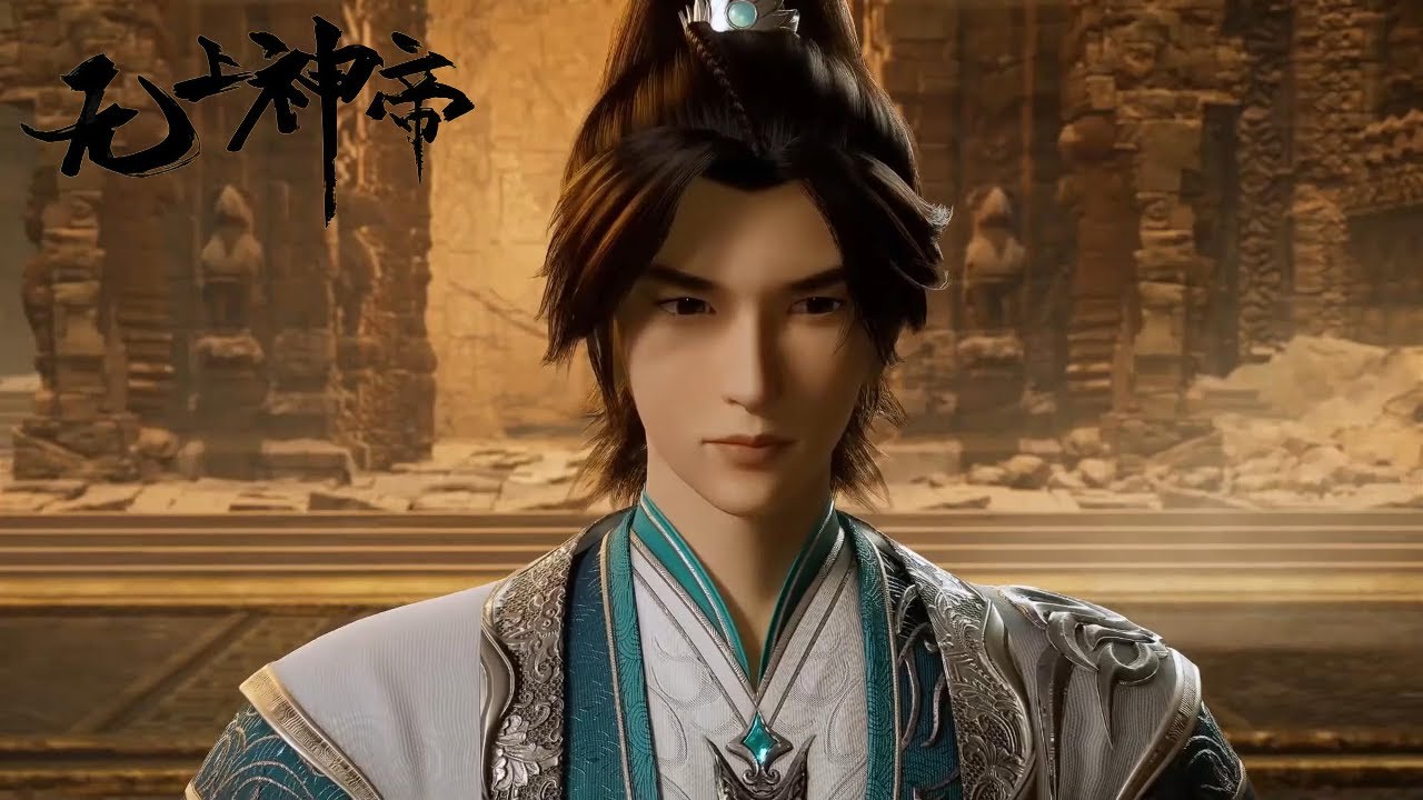 💥《无上神帝》Supreme God Emperor | EP556-559！Full Version | 💑MUTI SUB | Donghua