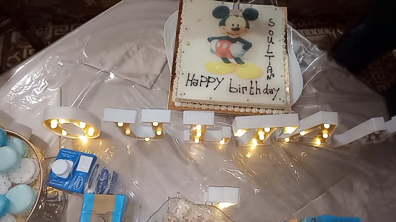 اجواء #عيد_ميلاد #ابن #اخي احتفال بعامه الأول⁦1️⃣⁩🎂🎉🎈🎁🎵