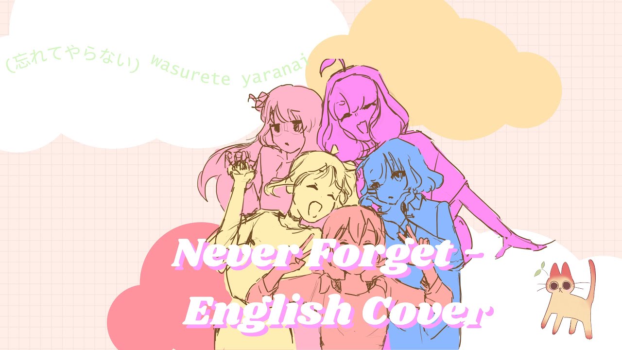 never forget (忘れてやらない) english cover - kessoku band