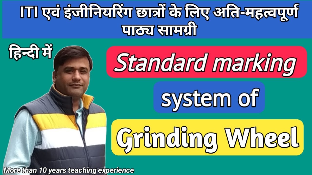 Grinding wheel specifications (हिन्दी), Standard marking system of grinding wheel