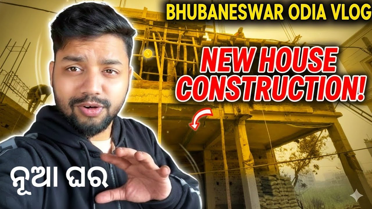 Bhubaneswar re ନୂଆ ଘର 🥳 Alok panda Vlogs
