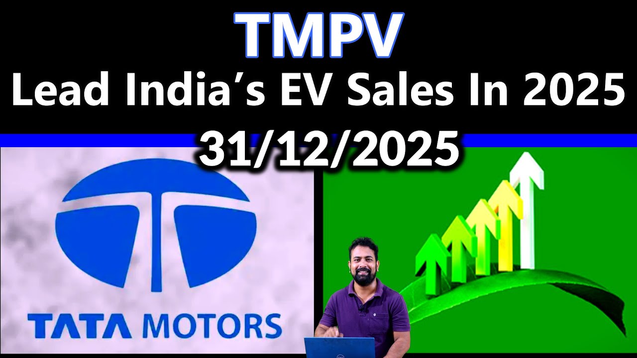 TMPV Share Latest News Today | My Last Video in 2025 | TMPV Share Target | 