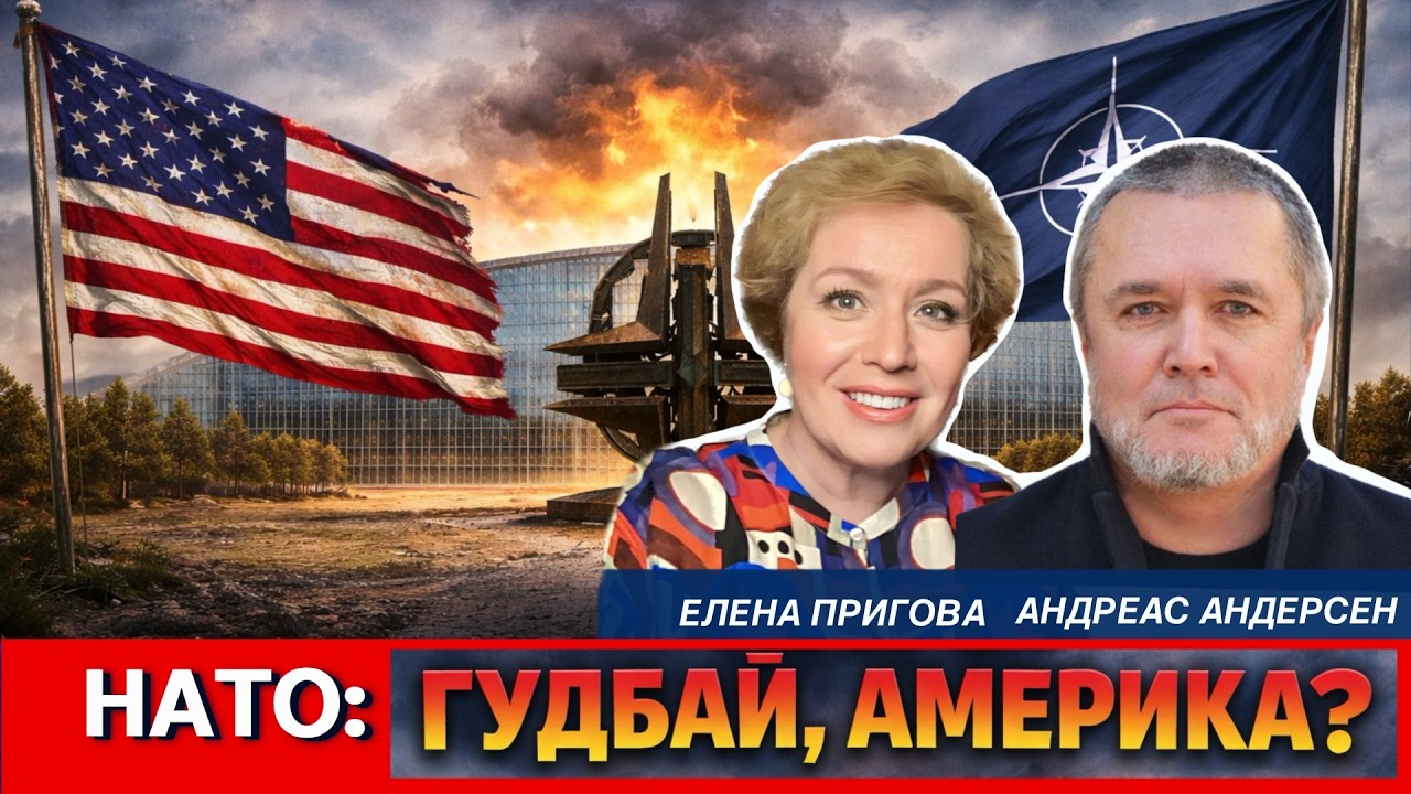 Генсек НАТО Марк Рютте:  ЕС или Европа в целом может защитить себя без США — продолжайте мечтать...