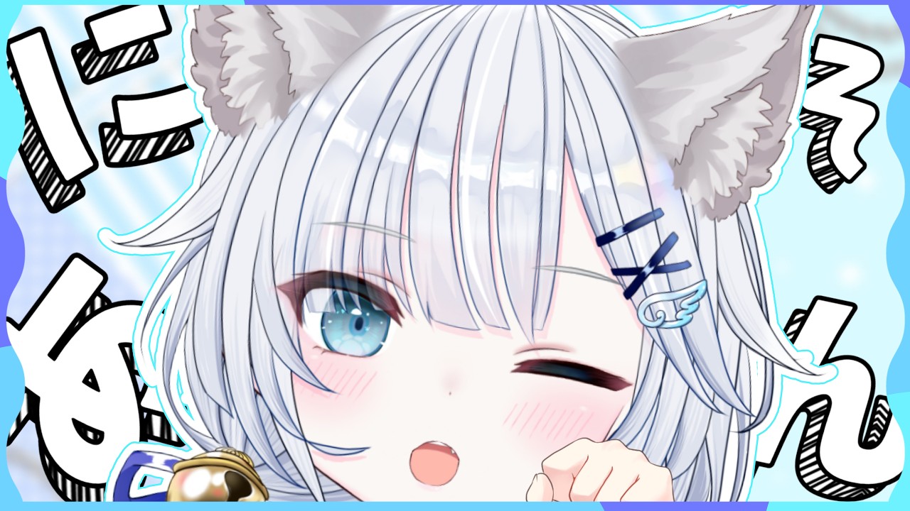 🜲⭒アニソン！溶けるアニマルソングなお歌枠！┊karaoke＆chat┊飛龍いく┊新人Vtuber