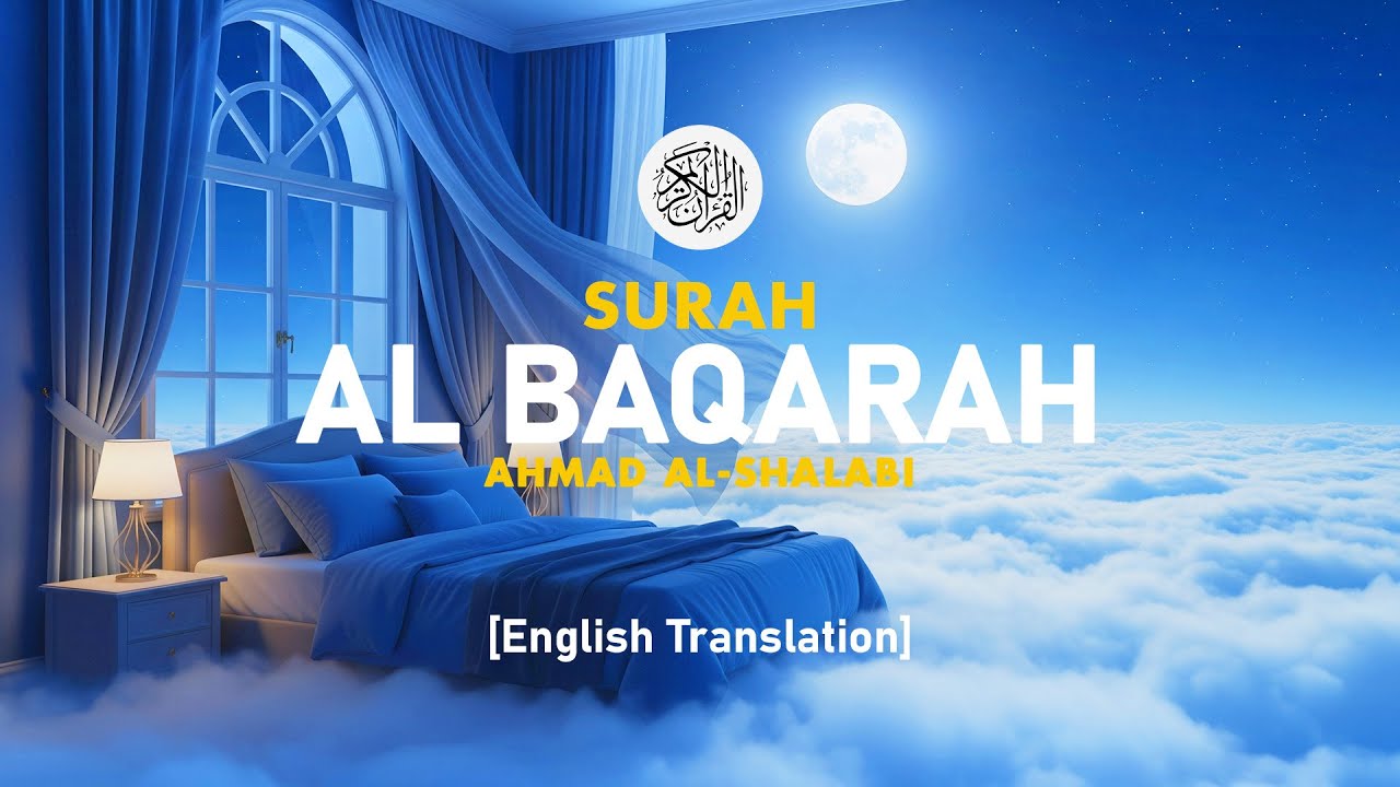 Surah Al Baqarah - Ahmad Al-Shalabi [ 002 ] I Beautiful Quran Recitation