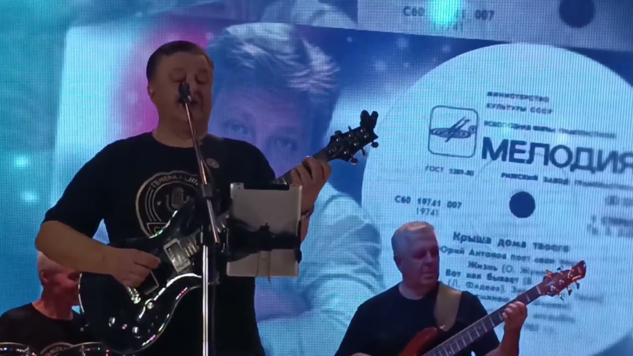 Хмельная сирень. (Ю.Антонов). Группа 