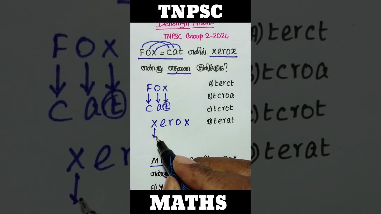 Tnpsc group 2 previous year questions/ tnpsc group 2 important questions/ tnpsc group 4 maths #tnpsc
