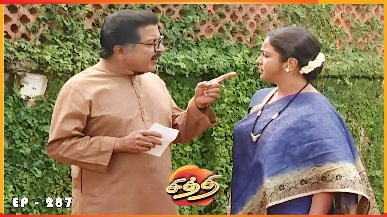 சித்தி - CHITHI Episode 287 | Radhika Sarathkumar | Ultra Tamil TV Serial