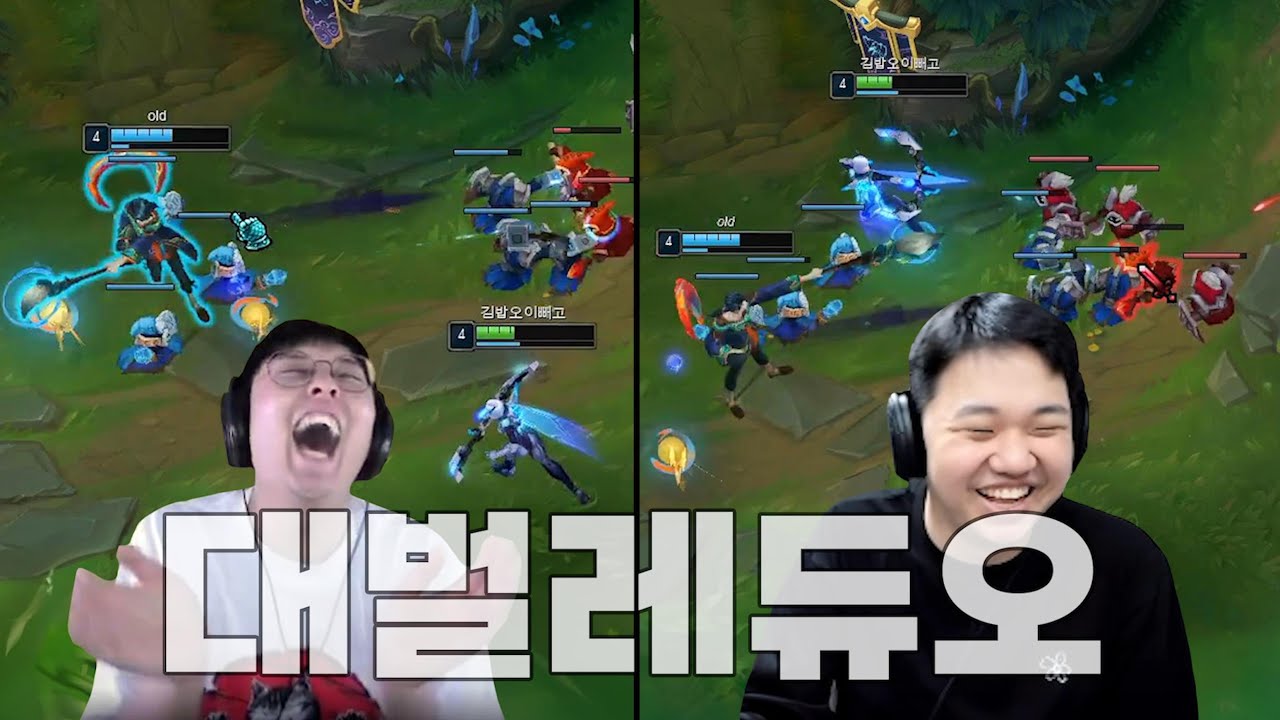 [LOL] 프레이 애쉬 : 타곤산도 없는데 막타치는 대벌레 듀오