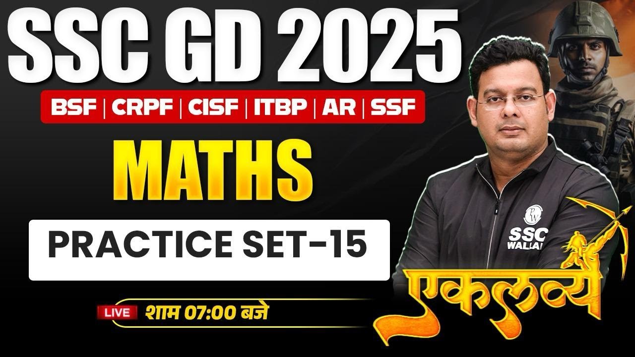 SSC GD Maths Classes 2025 | SSC GD Maths Practice Set - 15 | SSC GD Maths By Vivek Sir