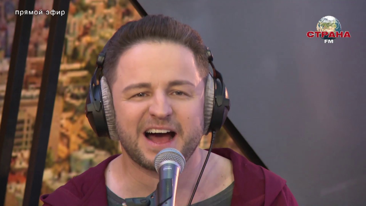 Brandon Stone. Концертный зал. Страна FM