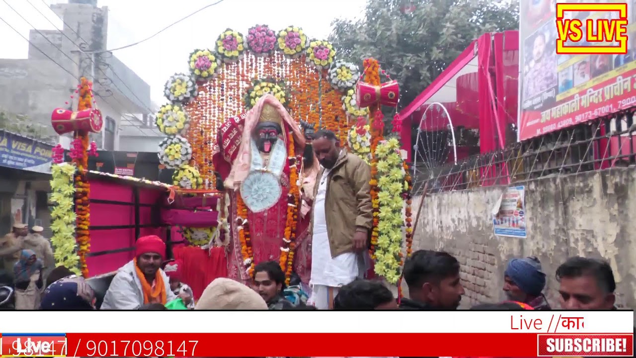 Live // श्रीमद भागवत कथा  /  स्थान-एसएलवी इंटरनेशनल स्कूल ,पाओटा, टसकौला रोड़,(कोटपूतली )  राजस्थान