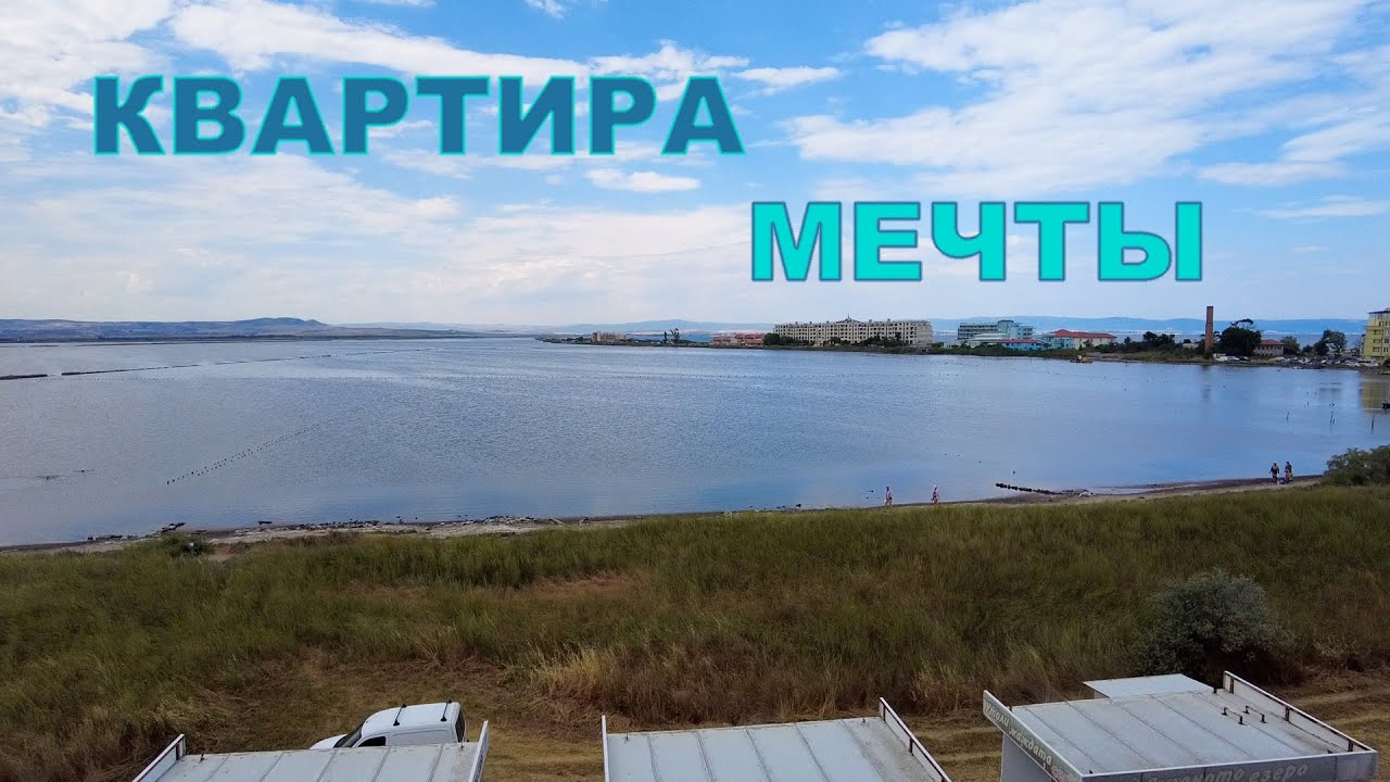 Подбор недвижимости #46