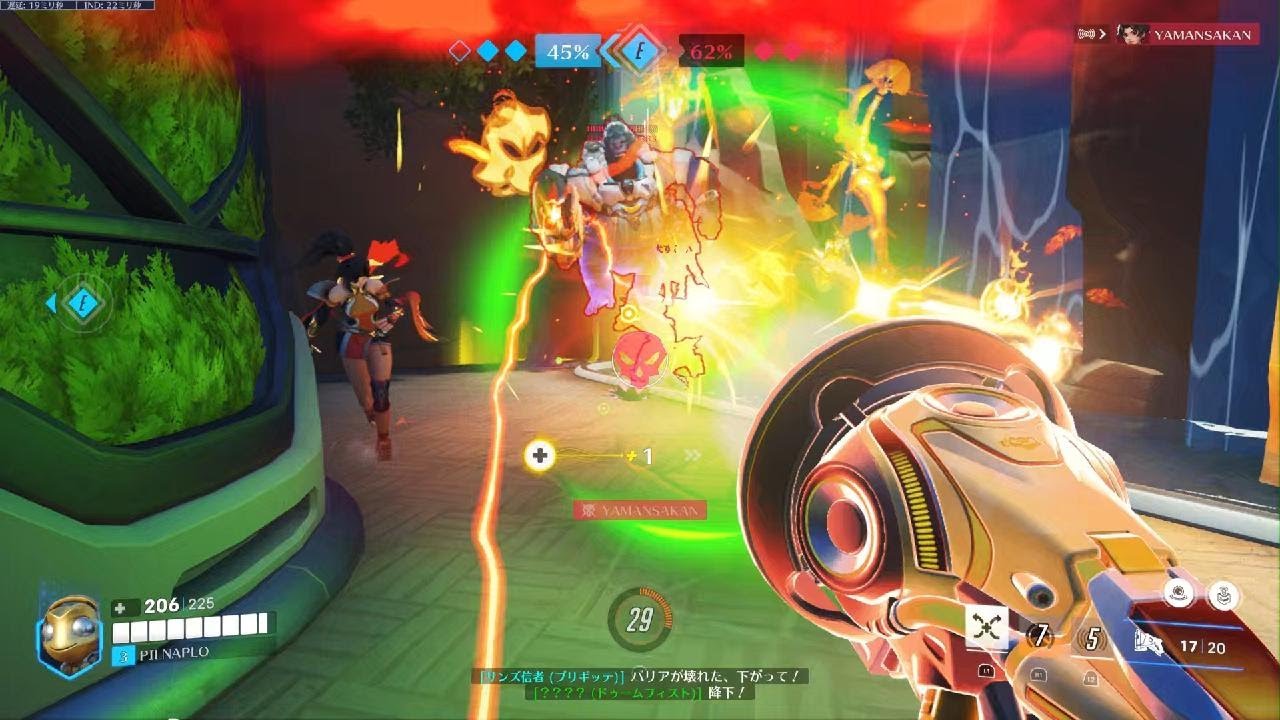 Overwatch 2_ルシオ　AATRIS