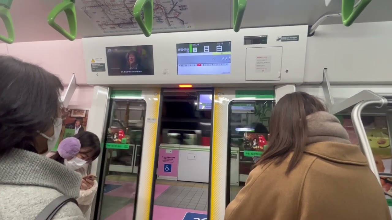 JR East E235 Series Ikebukuro - Shin-Okubo