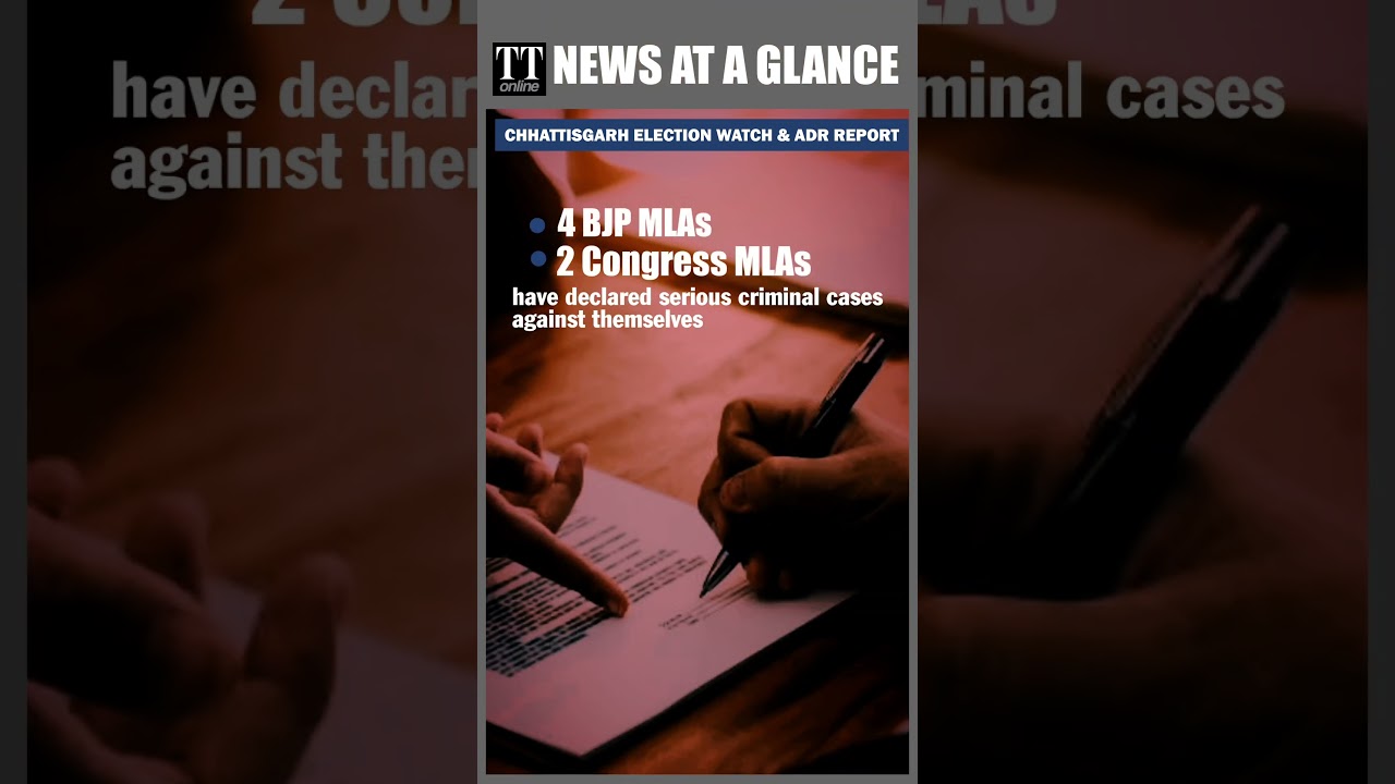 17 of Chhattisgarh&rsquo;s Newly Elected 90 MLAs Face Criminal Cases: Report | #shorts