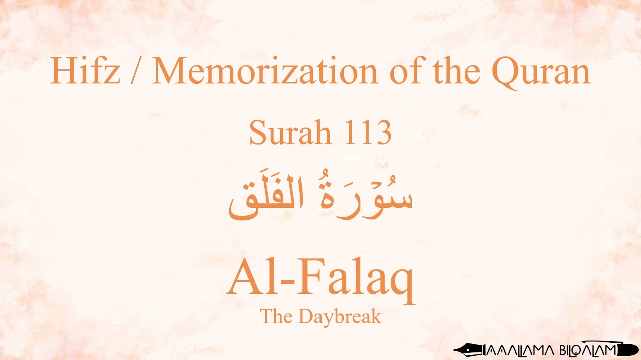 Hifz / Memorize Quran 113 Surah Al-Falaq by Qaria Asma Huda with Arabic Text and Transliteration
