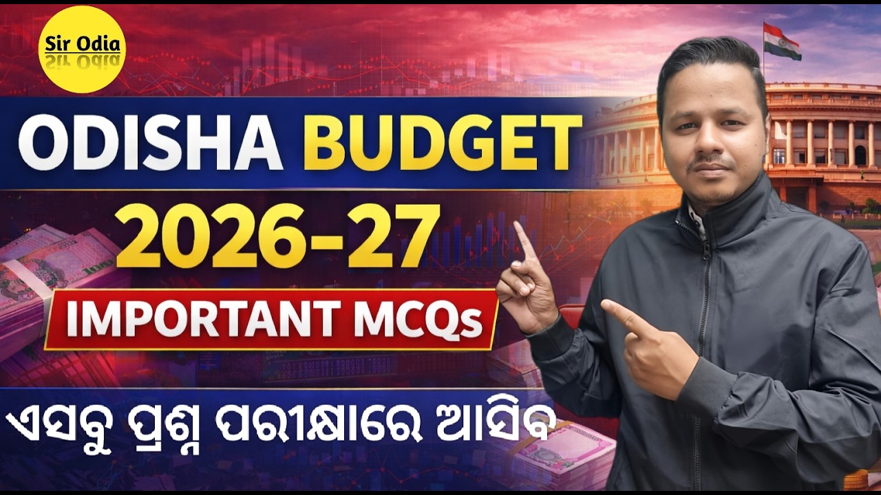 Odisha Budget 2026-27 MCQs | Most Important Questions | OSSC CGL & RI AMIN 2026 | By Shubham Sir