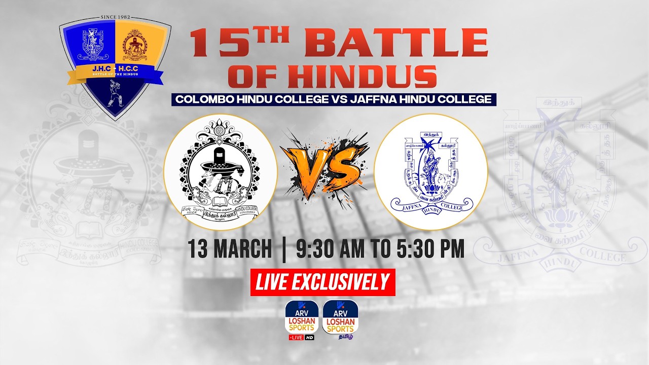 Battle of the Hindus 2026 Hindu College Colombo vs Jaffna Hindu College|Live from P.Sara Oval Day 2
