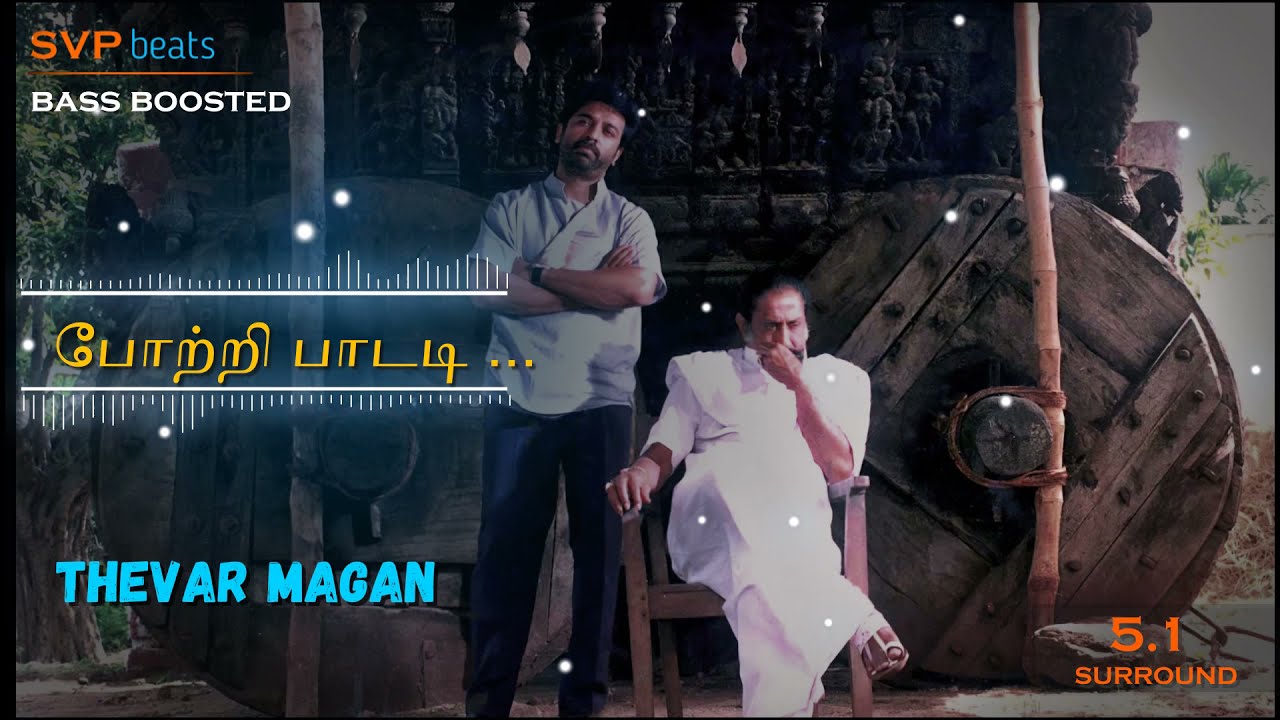 Potri Paadadi Ponne ~ Thevar Magan ~ ILAYARAJA  🎼 5.1 SURROUND 🎧 BASS BOOSTED 🎧 SVP Beats