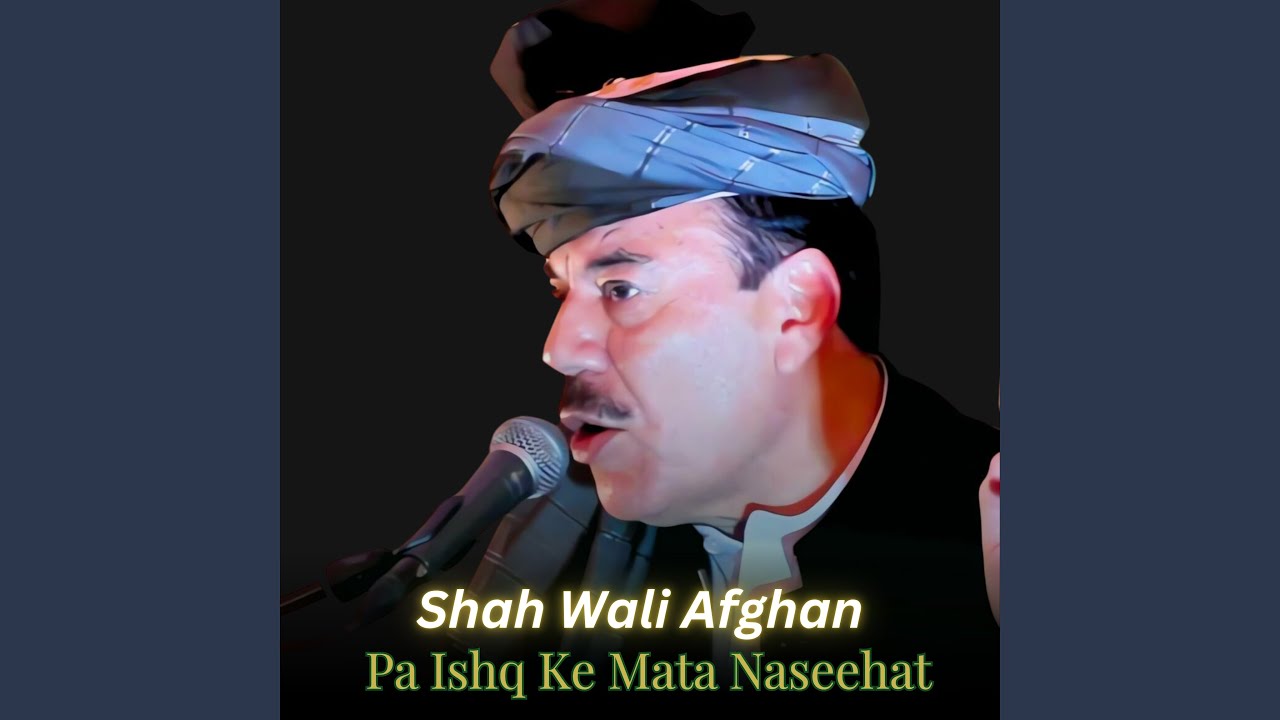 Pa Ishq Ke Mata Naseehat