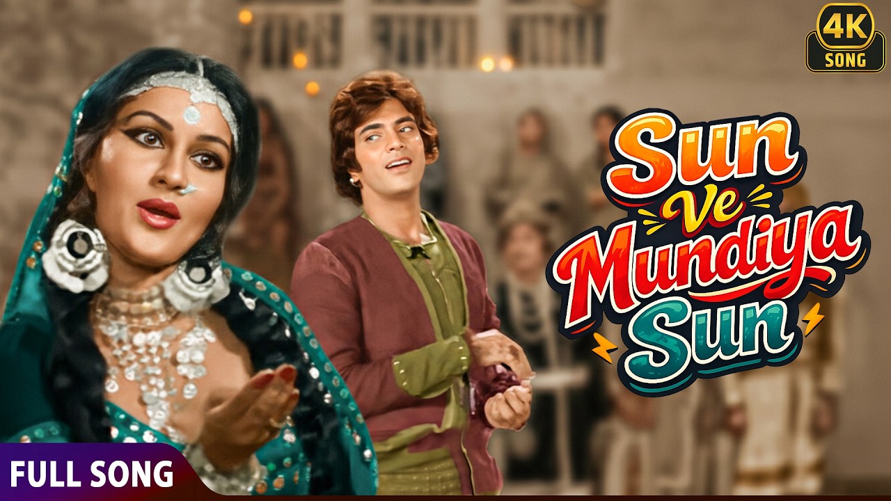 Sun Ve Mundeya ❤🎶 70’s Lively Hit | Lata Mangeshkar | Jeetendra | Reena Roy | 4K Bollywood Song