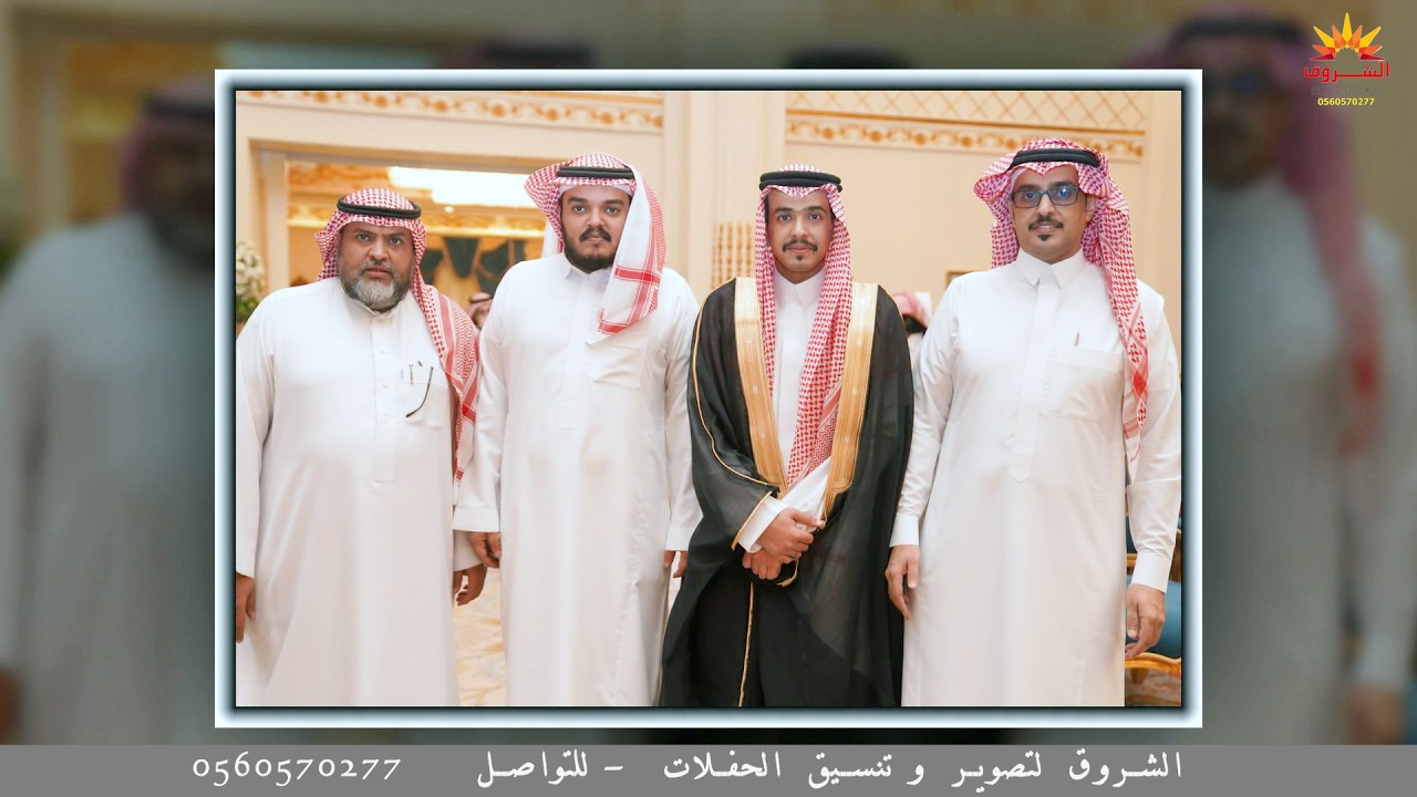 حفل زواج الشاب / علي بن يحي بن علي ابوفمين